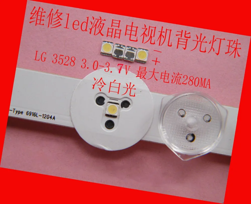 11-TV-LED-backlight-Article-lamp-SMD-LEDs-1W-3v-3528 (1)_