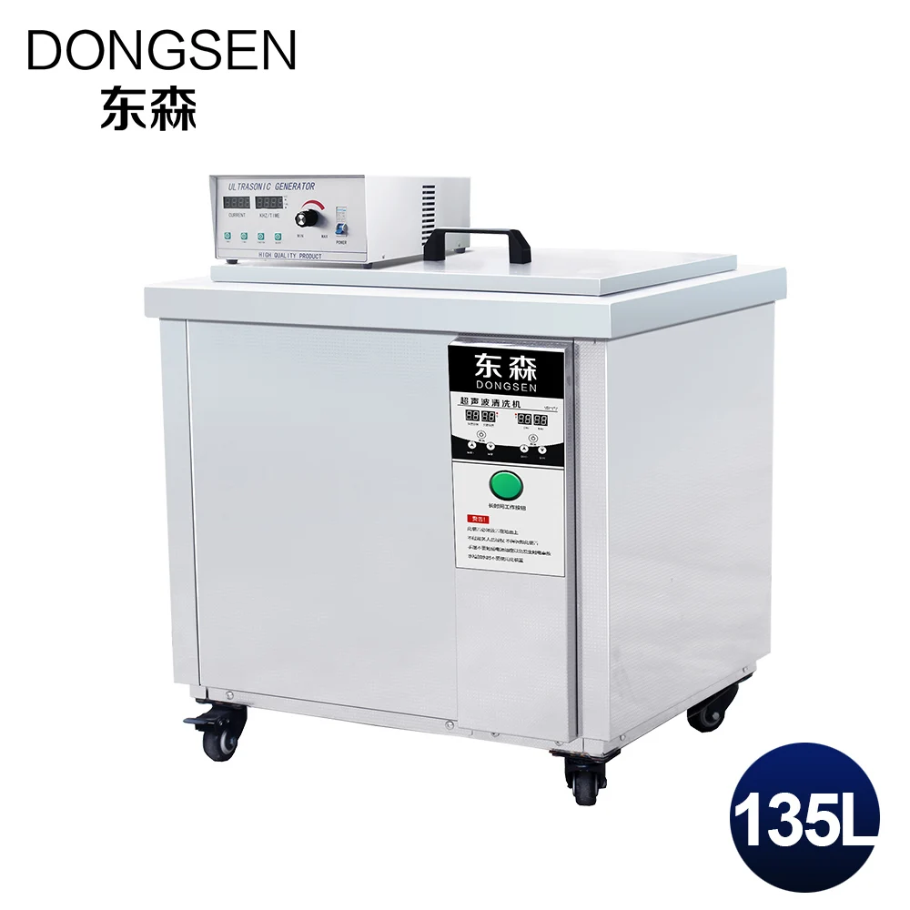 

135L Ultrasonic Cleaning Machine Mainboard Gear Glassware Bearing DPF Injector Engine Auto Part Circuit Board Ultrasound Cleaner