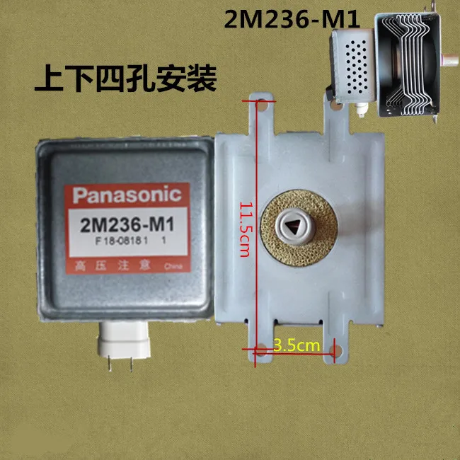 Магнетрон для микроволновой печи 2M236-M1 отремонтированные части для микроволновки Замена для Panasonic