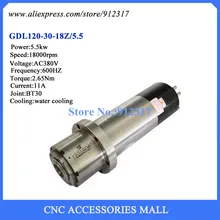 5.5kw водяное охлаждение ATC фланец шпинделя AC380V 18000 об/мин BT30 автоматический инструмент изменить шпиндель