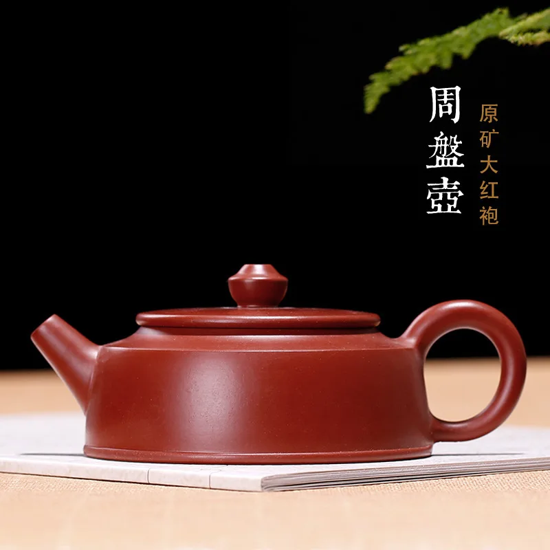 Yixing рекомендуется раздетая рудная грязь zhu dahongpao Zhou Pan pot все руки flat bar оптовая