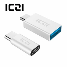 ICZI Тип C к Micro USB адаптер(1 шт)+ Тип C к USB 3,0 адаптер(1 шт) для Macbook Chromebook Pixel htc 10 LG G5(серебро