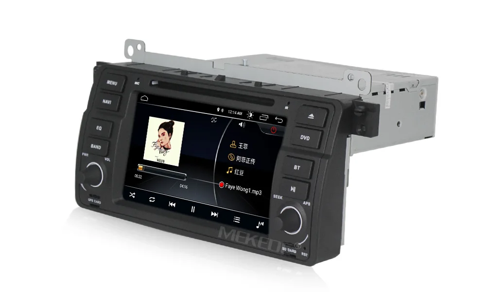 Flash Deal MEKEDE free shipping Quad Core  Android 8.1 car DVD multimedia player For 1din BMW E46 M3 with wifi GPS navigation BT radio 29