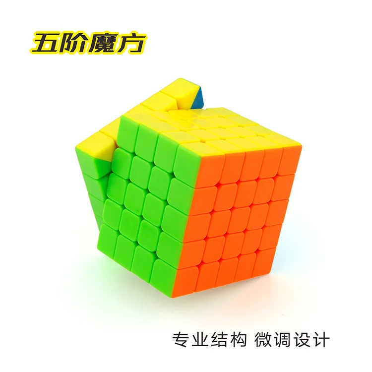 4 шт./компл. лучший подарок на день рождения, 2x2x2, 3x3x3, 4x4x4, 5x5x5 Невидимый волшебный куб комплект головоломки для мальчиков 2*2*2 3*3*3 4*4*4 5*5*5 Moyu