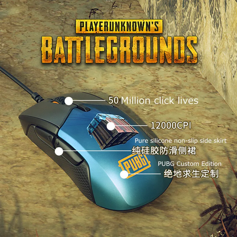 SteelSeries Rival 310 PUBG Edition - ATLAS GAMING - Souris SteelSeries Maroc