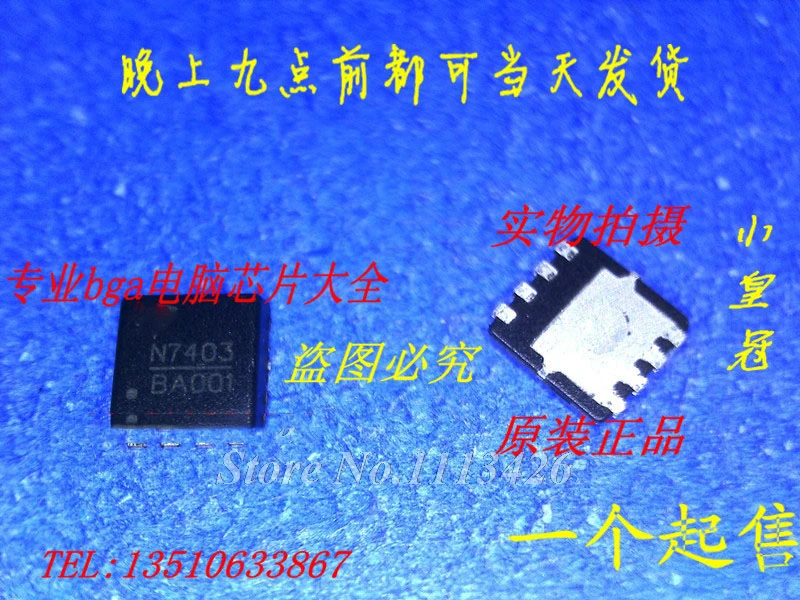 Here Are Some Uses Of Common Electronic Componets