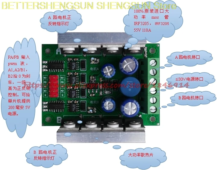 Модуль привода двигателя постоянного тока драйвер двигателя постоянного тока 20A/500 Вт регулятор высокой мощности двойной