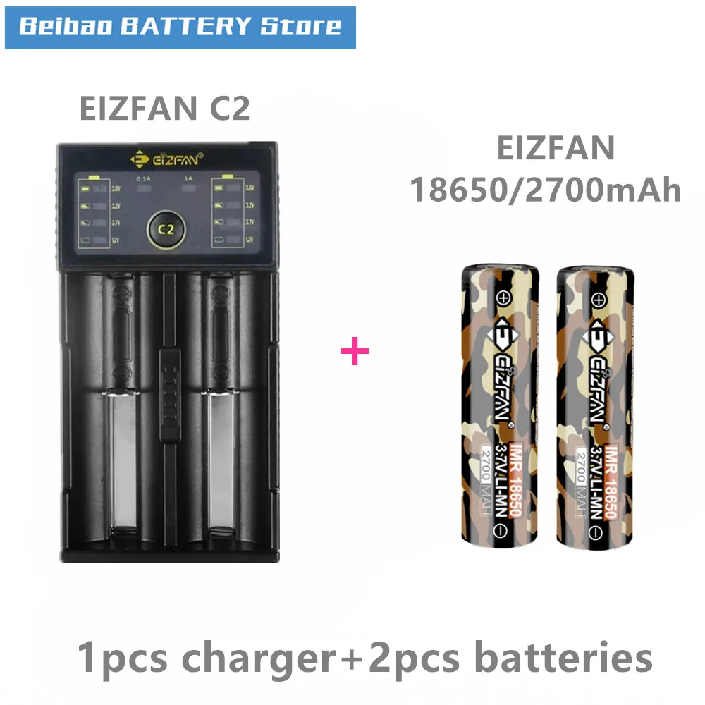 2 шт. EFAN EIZFAN IMR 18650 IMR18650 2700 мАч 31A разрядка Макс 50A аккумуляторная батарея с C2 usb led