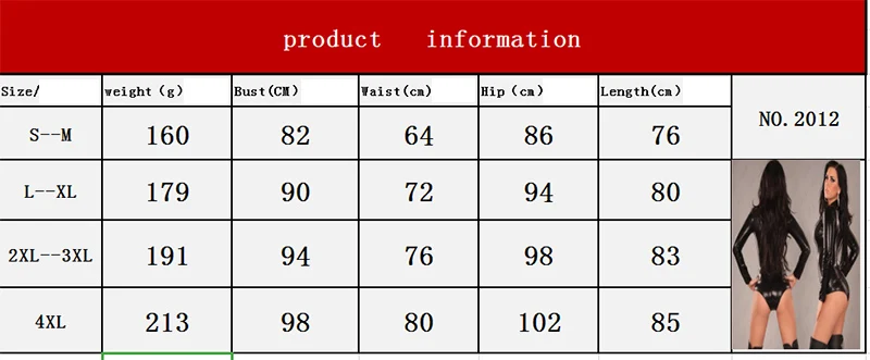 Women Faux Leather Latex Fashion Erotica Mujer Sexi Sexy Latex Catsuit Metal Zipper Pole Dance Lingerie Erotic Bobydoll Uniforms (3)