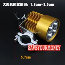 Фара для электротранспортного средства мотоцикл светодиодный фара дальнего света SuperWhite DC 12-85 В постоянного тока 12 W линзы ПММА Eectric мотоциклетные фары автомобиля