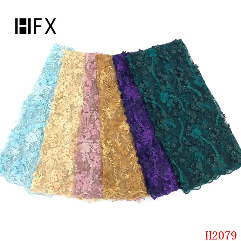 H2079 (7)