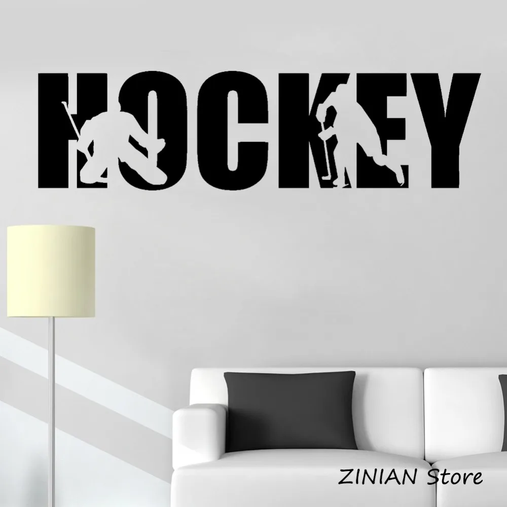 Hockey Word Player Wall Art Sticker Teens Bedroom Boys Room Sports
