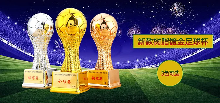 

World Cup high-end football trophy custom new resin gold-plated gold ball trophy creative competition commemorative trophy prod