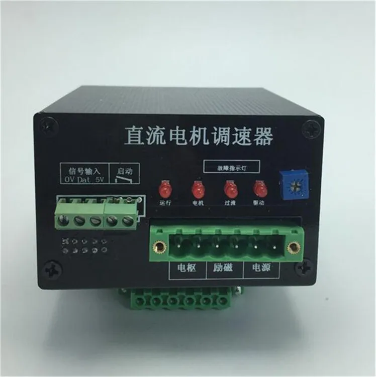 

220V DC motor speed controller motor speed motor control board voltage motor drive controller