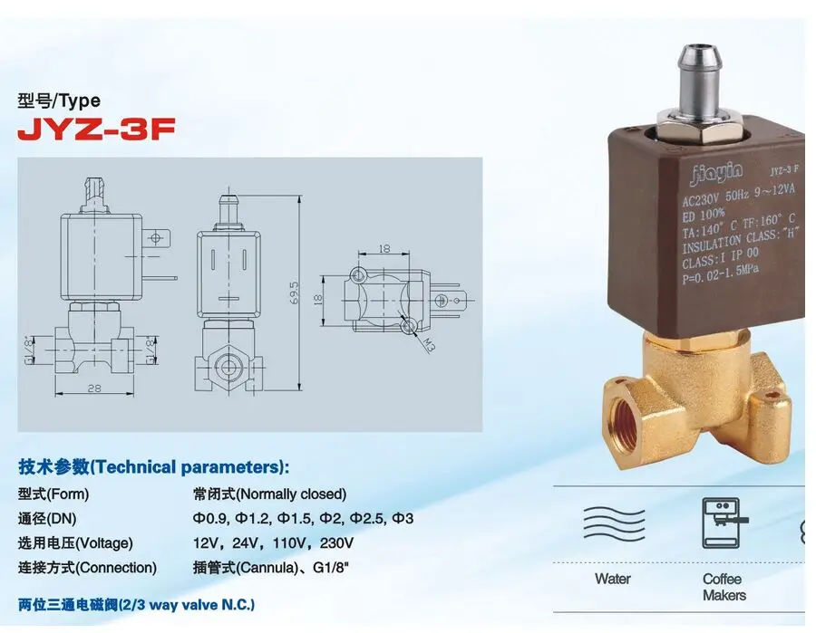 JYZ-3F нормально закрытый N/C 2/3 Way AC 230V G1/8 'латунный Утюг Кофеварка Паровая вода 2 положения 3 способ Соленоидный клапан