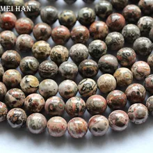 Meihan(2 нити/комплект) 10 мм натуральный с леопардовой яшмой круглые свободные бусины для изготовления ювелирных изделий