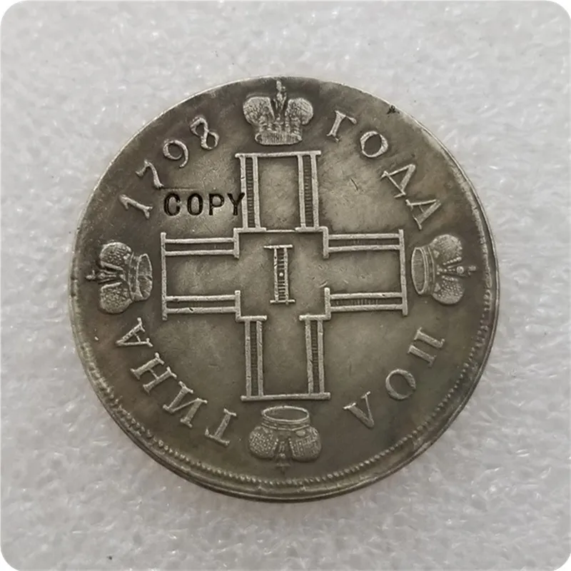 1798 1799 1800 1801 Россия Полина копия монет памятные монеты медаль коллекционные