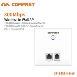 Comfast 300 Мбит/с Беспроводной в настенное устройство для большой площади покрытия Wi-Fi Поддержка AC Управление и RJ45 + RJ11 настенное устройство
