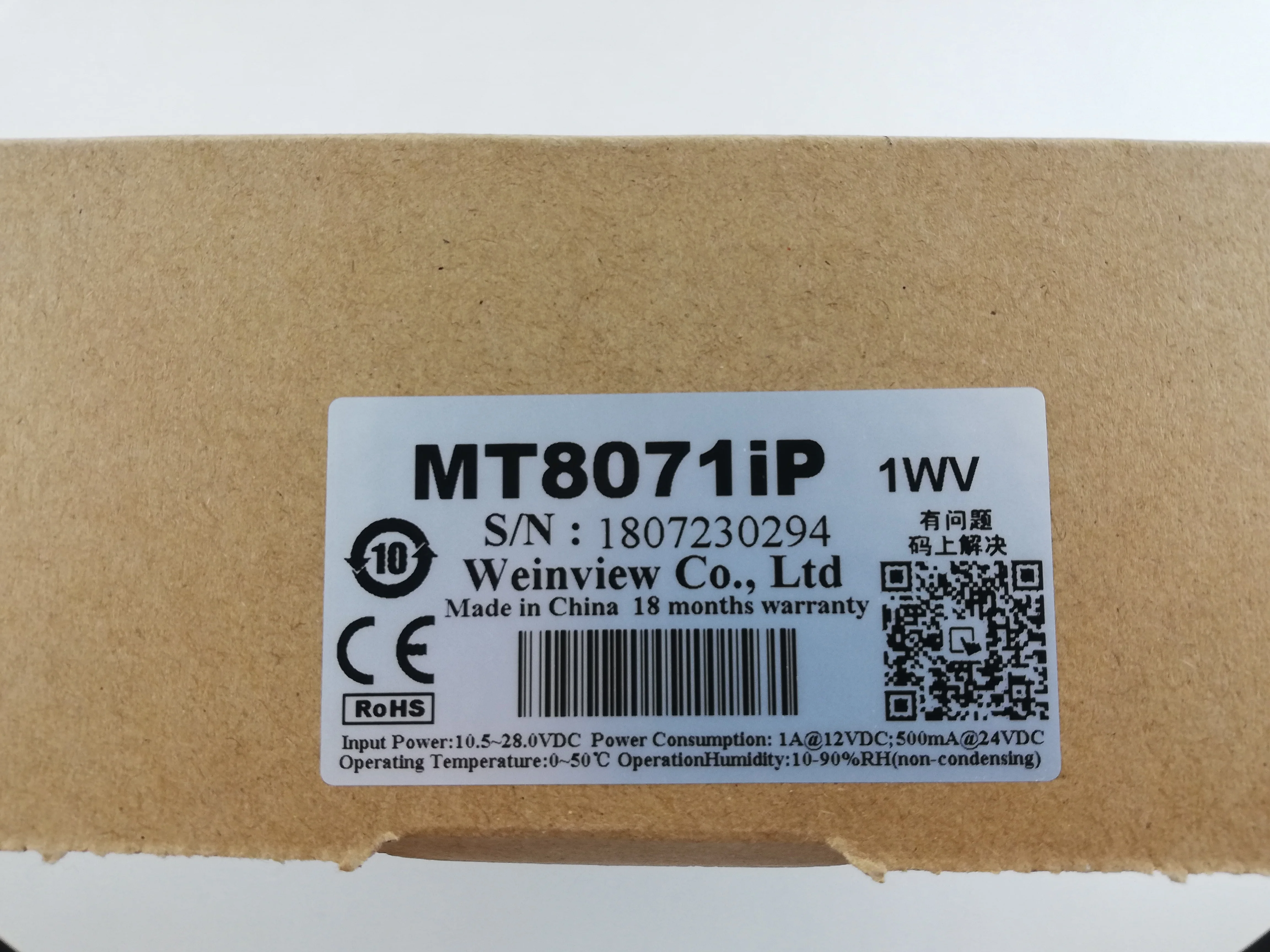 MT8071IP 7 дюймовый 800*480 Ethernet 1 USB хост сенсорный экран HMI WEINTEK & WEINVIEW есть в наличии|hmi