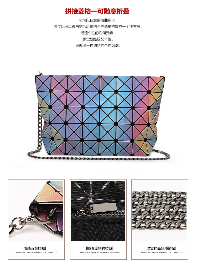 ZYJ Female Laser Luminous Plaid Bags Diamond Chains Rainbow Shoulder Make Up Bag Handbag Deformable Lattice Evening Clutch Bag (57)