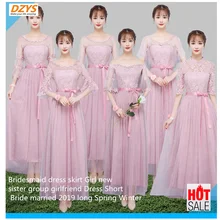 Платье подружки невесты, юбка для девочки, новая сестра, платье подружки невесты, короткое свадебное платье, длинное платье на весну и зиму