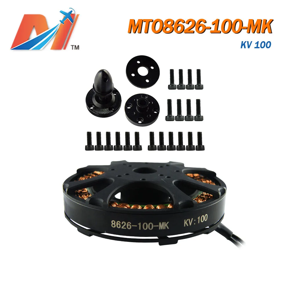 Maytech 8626 100KV бесщеточный двигатель для беспилотного дрона БПЛА с 40% от Летних