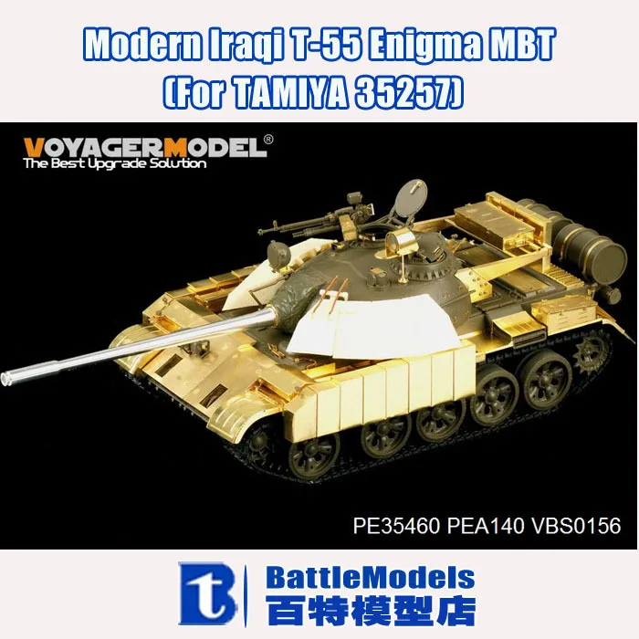 

Voyager MODEL 1/35 SCALE military models#PE35460 Modern Iraqi T-55 Enigma MBT (For TAMIYA 35257) Metal model kit