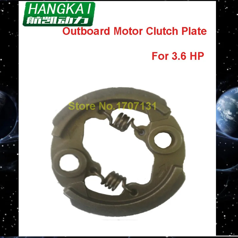 Free Shipping Gasoline Outboard Motor Part Clutch Plate Part for
