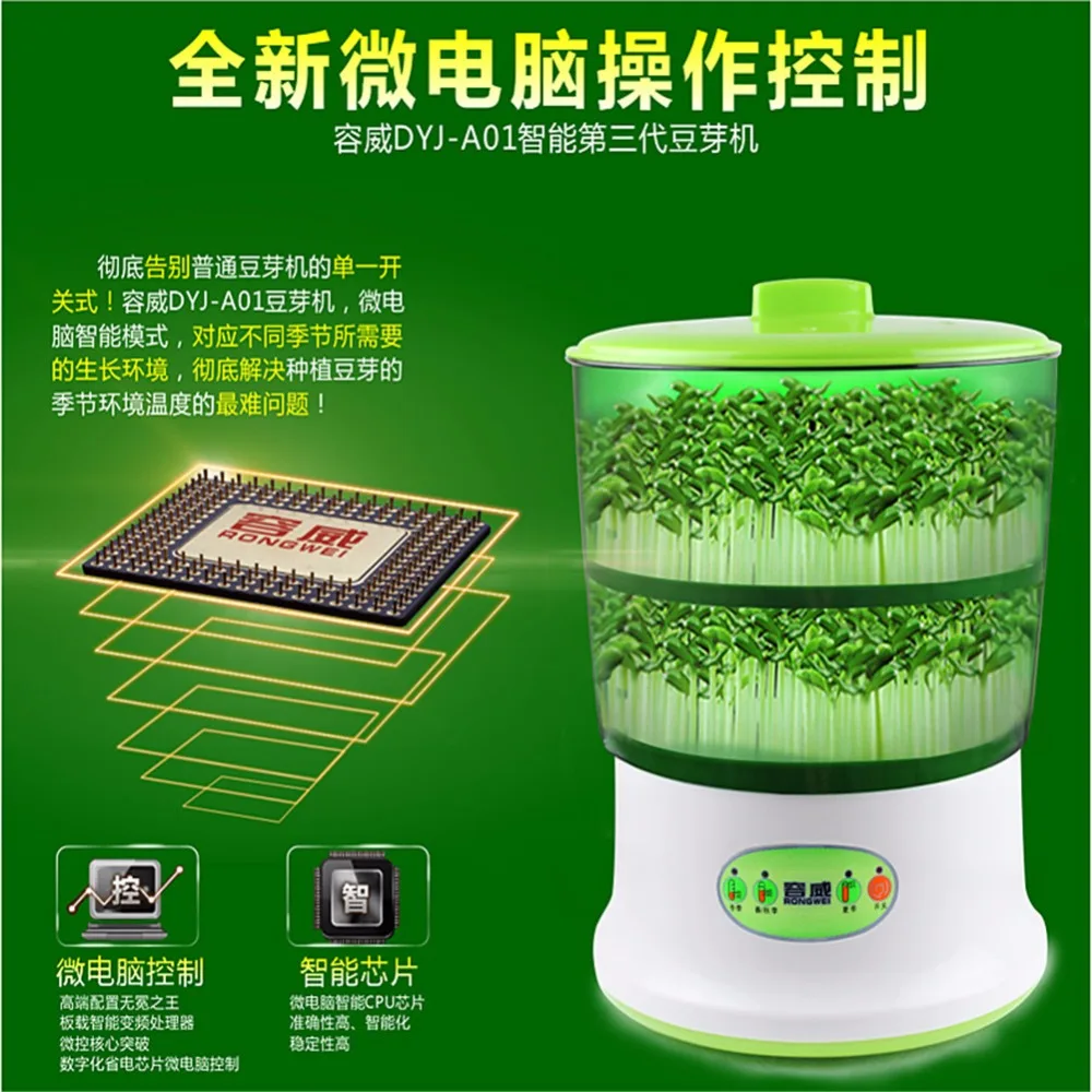 

Intelligence Bean Sprouts Machine Upgrade Large Capacity Thermostat Green Seeds Grow Automatic Bean Sprout Machine