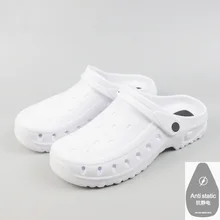 Мужские классические антистатические автоклавные антибактериальные хирургические туфли медицинская обувь безопасные хирургические сабо для уборки помещений