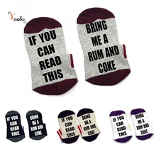 Если вы можете прочесть эти носки, дайте мне ром и Кокс удобные хлопковые носки мужские и женские короткие носки с милыми поговорками