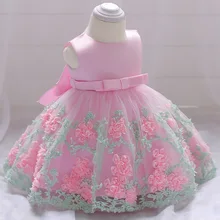 Lace Flower Formal Evening Gown Flower Wedding Princess Dress Girls Children Clothing Kids Dresses for Girl Clothes Tutu Party Lace Flower Formal Evening Gown Flower Wedding Princess Dress Girls Children Clothing Kids Dresses for Girl Clothes Tutu Party
