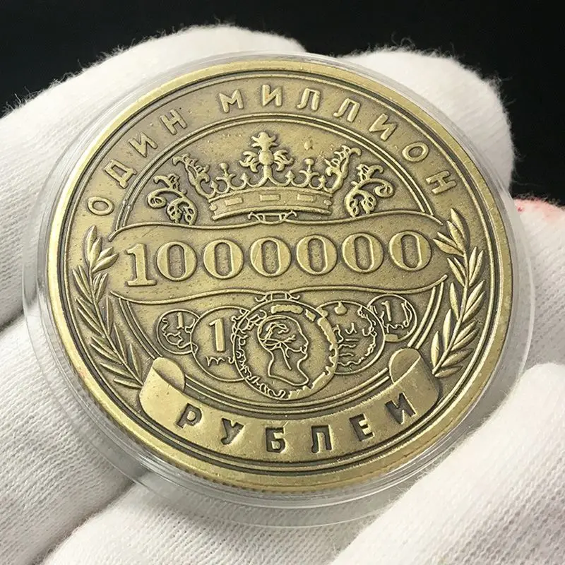 Копировальная копия российский памятный значок 1 млн рубль двухсторонняя