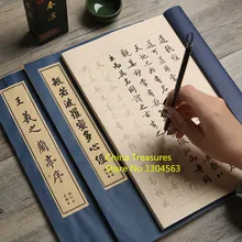 1 peça, chinês xuan copybook de papel coração sutra facsimile cópia livro imitando caligrafia arroz papel escrevendo copybook miao hong
