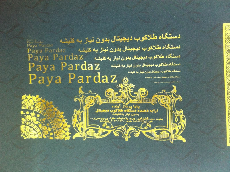 foil press machine (7)