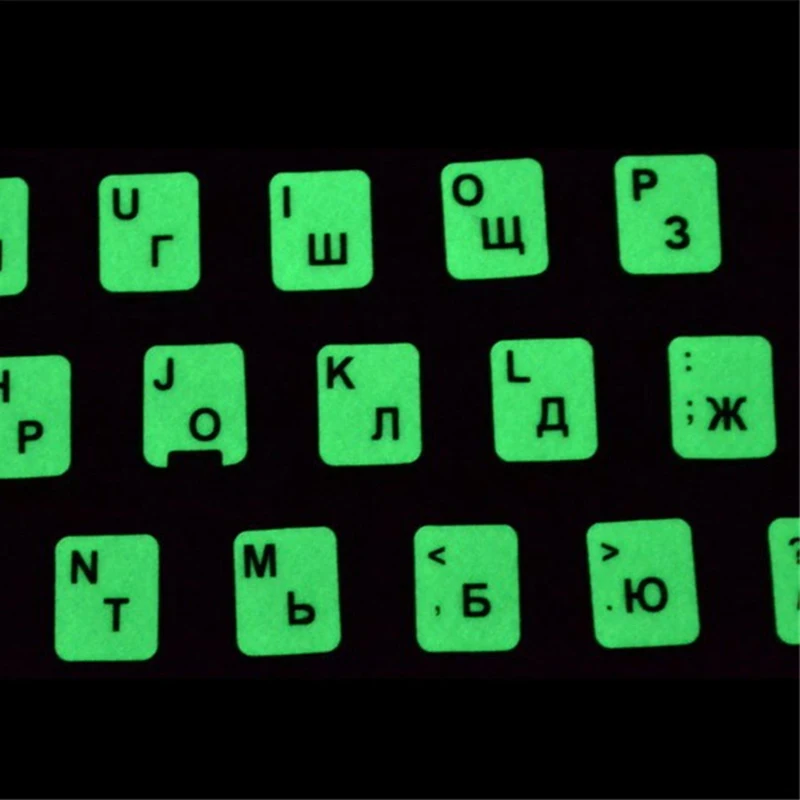 Russian-Letters-ultrabright-Fluorescence-Luminous-Keyboard-STICKER (3)