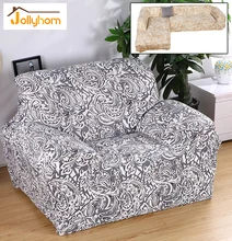 Stretch Chaise Sofa abdeckung Große Elastizität flexible Couch abdeckung Sofa sofa Funiture Abdeckung Design 32 Farben-Maschine Waschbar