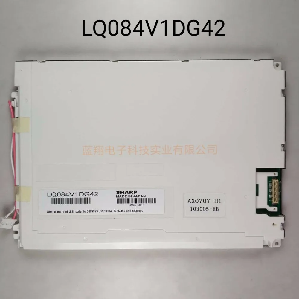8," дюймовый промышленный дисплей LQ084V1DG42
