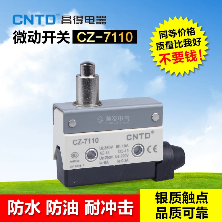 Фреттинг переключатель ход RL7110 TZ CZ mn AZ7110 CZ-7110 предел точка действий | Обустройство