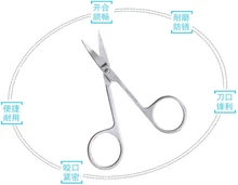 Eyebrow Scissors stainless steel Trimmer cuticle Cutter Professional hair Remover sharp head eyebrow Beard Beauty Makeup Tool