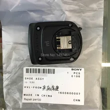 Новый Горячий башмак горячий башмак в сборе запчастей Для Sony HVL-F60M F60 Flash