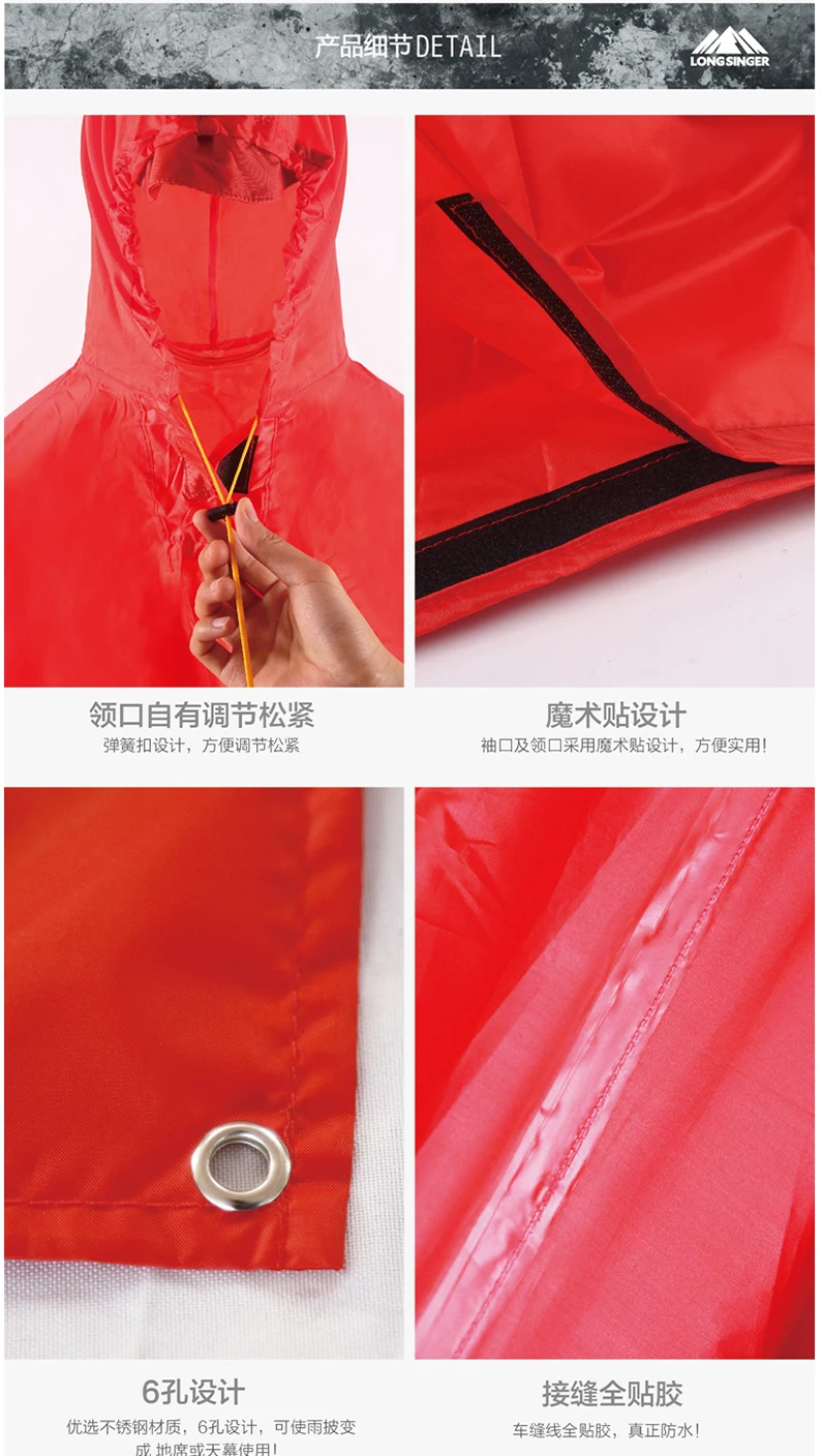 Rain Tent16