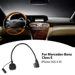 26 см автомобиля шнур аудио кабель для iPhone 3GS 4 4S для Mercedes Benz E Class