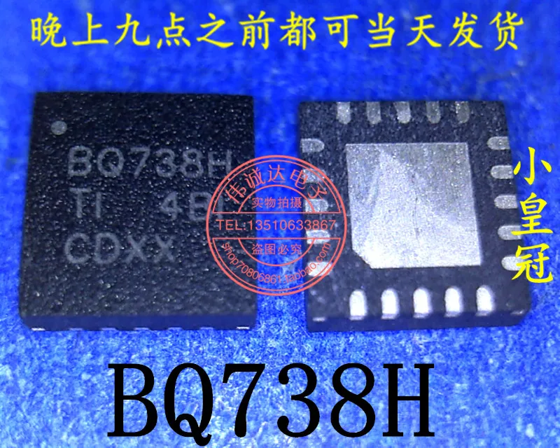 bq3204007