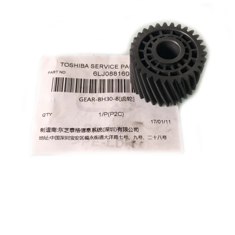 

6LJ088160 Fuser Drive Gear - 8H30-8 for Toshiba 5520C 5540C 6520C 6530C 6540C 6550C