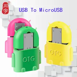 Кавау USB адаптер USB to MicroUSB Кабель-адаптер конвертер для флешки USB флешка ручка привода к Мышь клавиатура OTG D