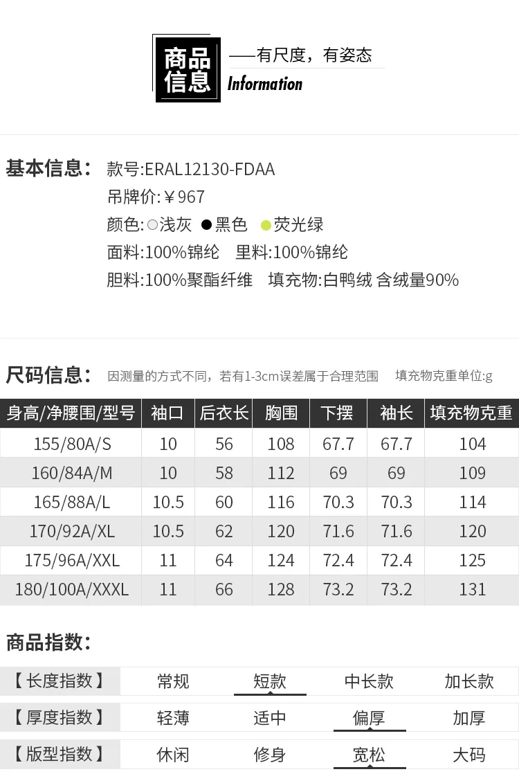 ERAL12130-FDAA_04