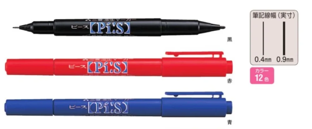 

2016 Brand 4 Pieces/Lot Japanese UNI PA-121T Marker Double Headed 0.4MM & 0.9MM