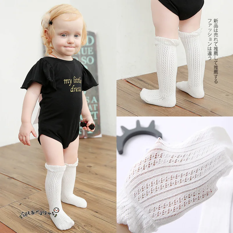 2 pairs Infantil Anti Slip Solid Baby Boys Socks Baby Summer Mesh Socks