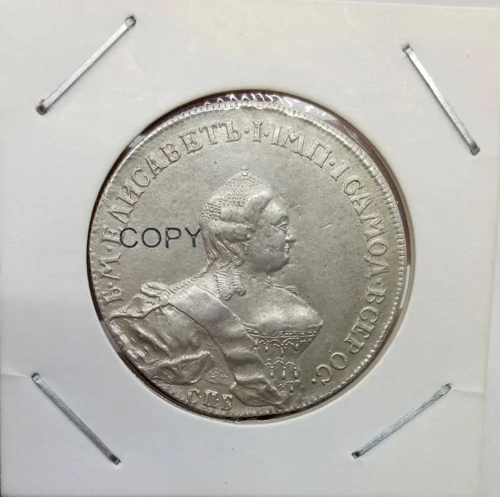 Российская империя 1761 CNB полтина 50 коп 1/2 рубль 80.2% Серебро Имитация монеты